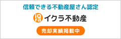 ikura
