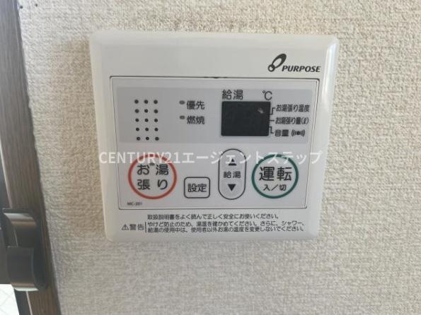 楓壱番館　バス　