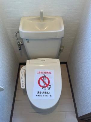 　トイレ　