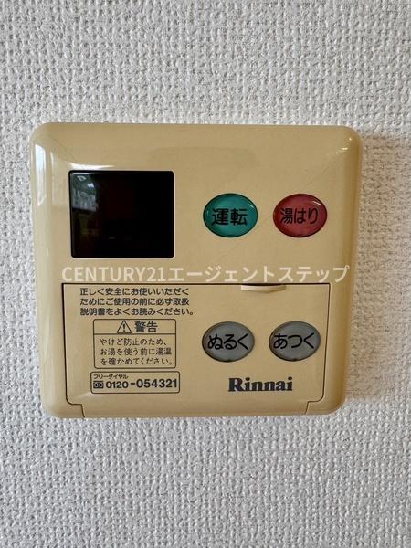 　バス　給湯機能