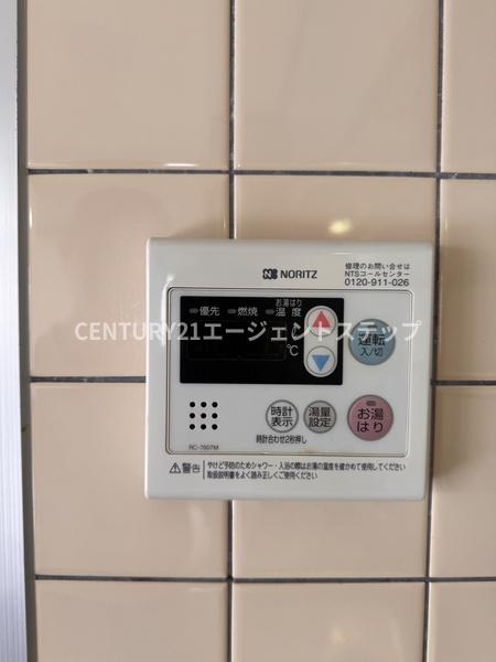 A-STEP丸山　その他設備　給湯機能