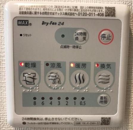 　バス　