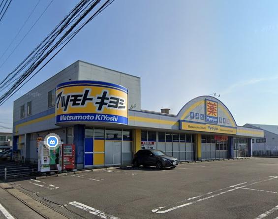 　マツモトキヨシ柳丸店（ドラッグストア）／209m　