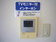 フォルティーレ下北1　セキュリティ　TVインターホン