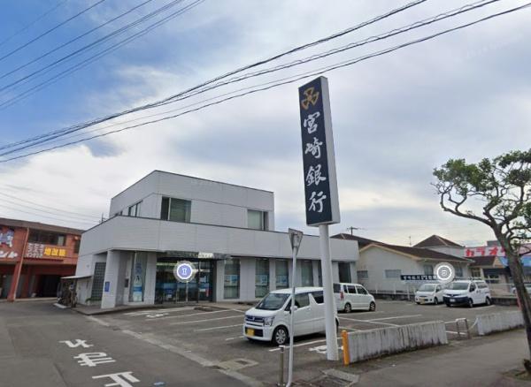 マリベール柳丸　宮崎銀行柳丸支店（銀行）／689m　