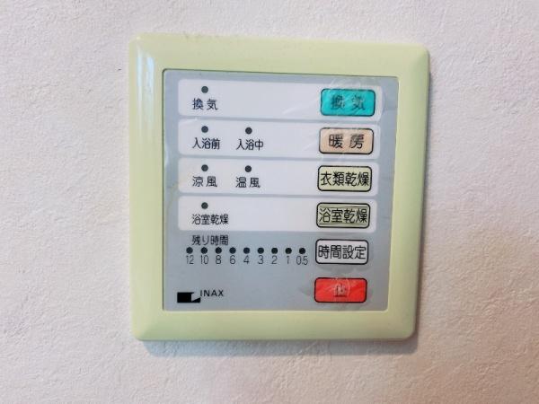 　バス　浴室乾燥機