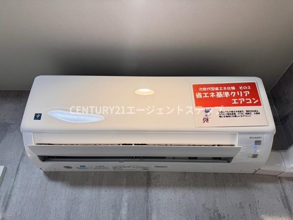 　その他設備　エアコン