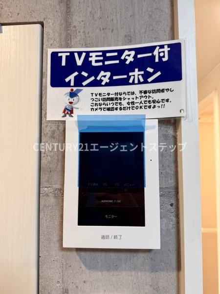 　セキュリティ　TVインターホン