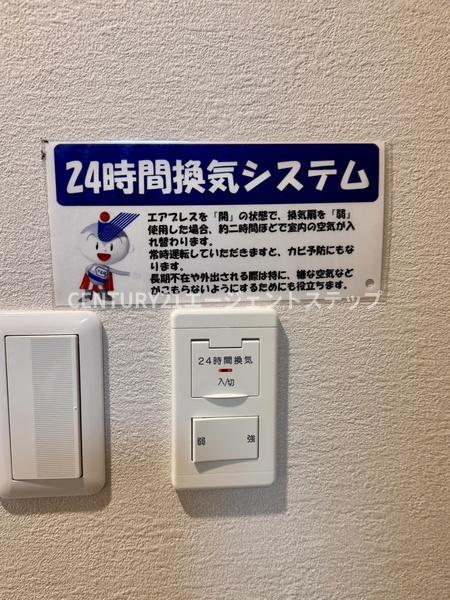 　その他設備　換気