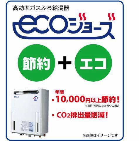 The Rock APT　キッチン　