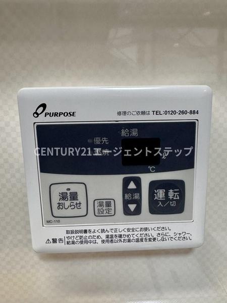 　その他設備　給湯機能
