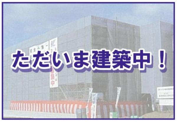 　外観　完成予想図