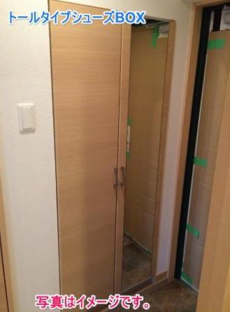 　収納　写真はイメージです