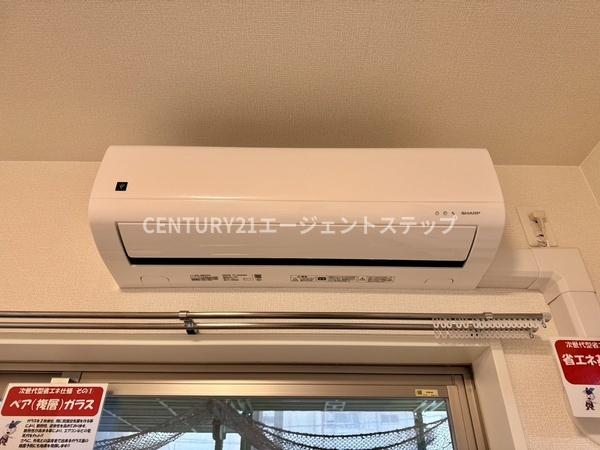 　その他設備　エアコン