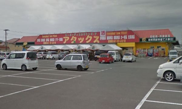 　アタックスマート小松店（ショッピング施設）／1804m　