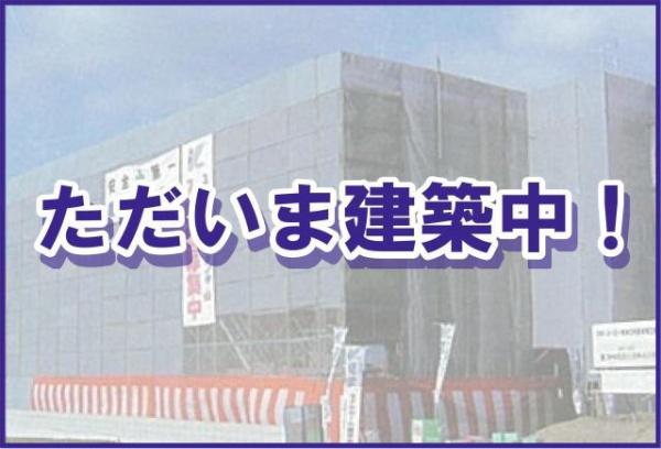 宮崎市花山手東２