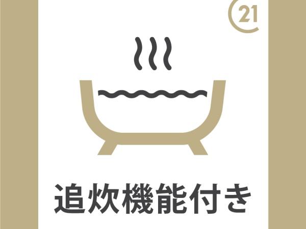 　バス　