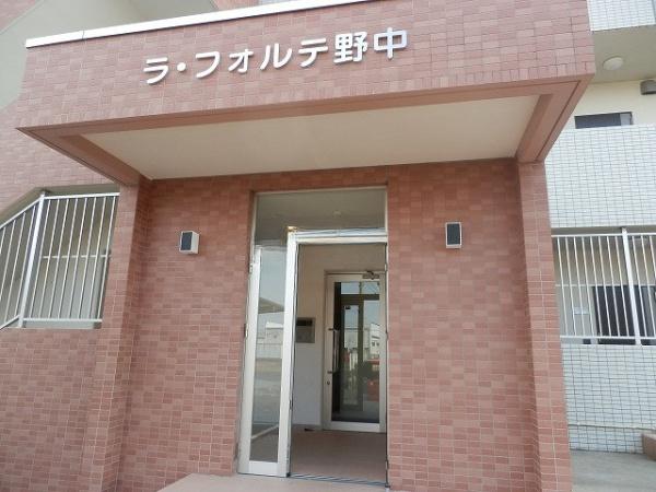 ラ・フォルテ野中　エントランス　