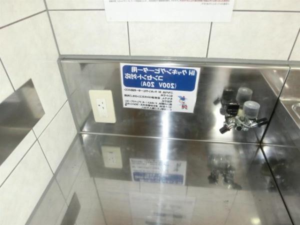 　キッチン　IHヒーターコンセント