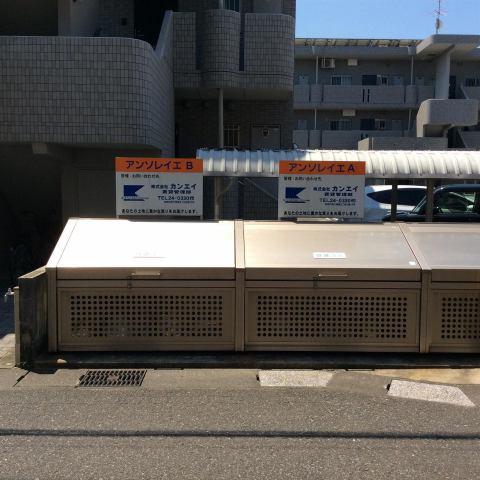 　その他共用部分　ゴミ置き場