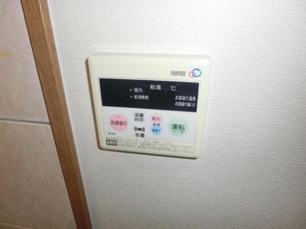　バス　給湯機能