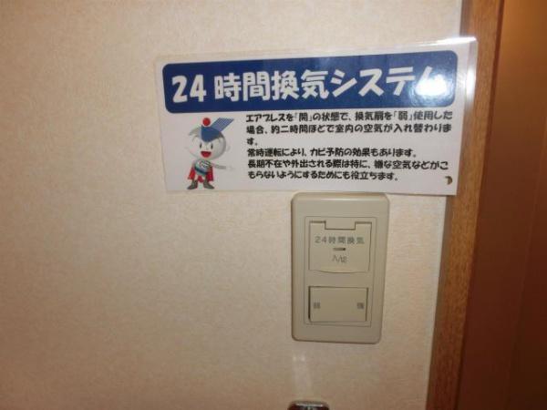 　セキュリティ　換気