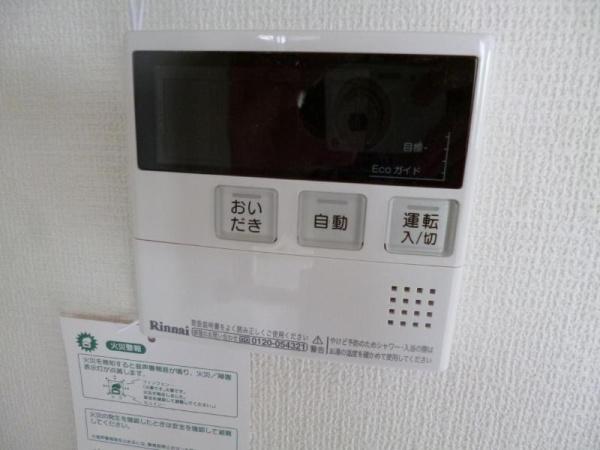 グランルーひだまり　省エネ性能ラベル　