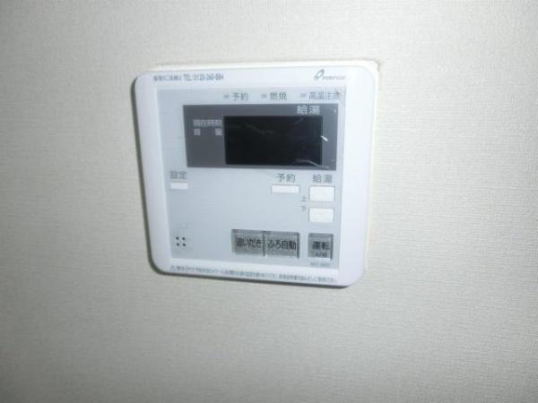 　その他設備　給湯機能