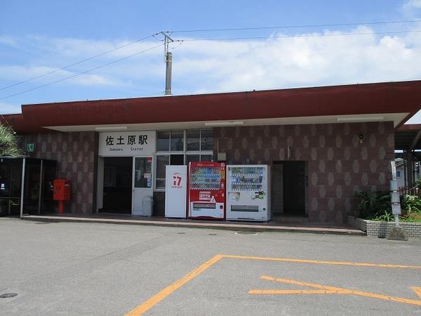 オレンジヒルズ　