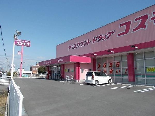 オレンジヒルズ　