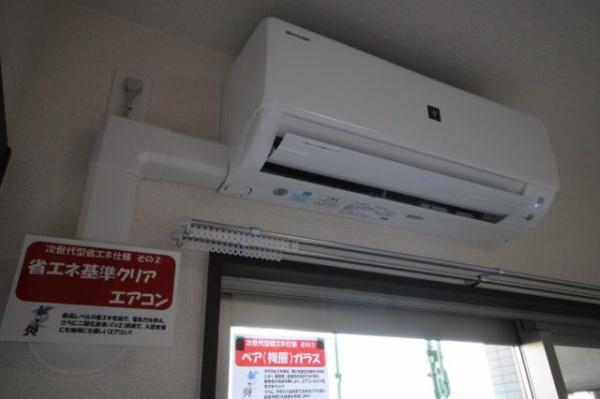 バリフォレスト吉村　省エネ性能ラベル　