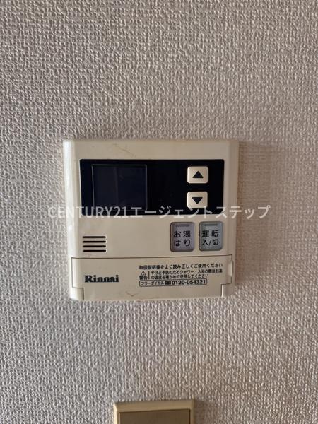　その他設備　給湯機能