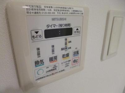 　その他設備　浴室乾燥機
