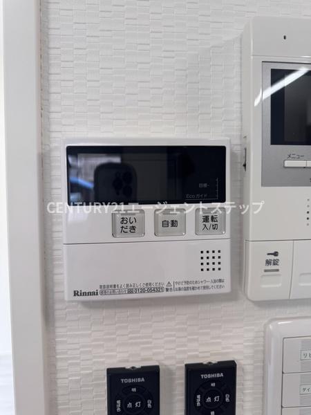 アルテマイスターレオ　その他設備　給湯機能