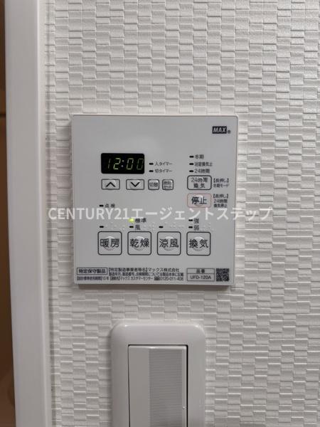 アルテマイスターレオ　その他設備　浴室乾燥機