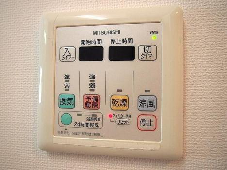 レスぺランス花ヶ島　バス　浴室乾燥機