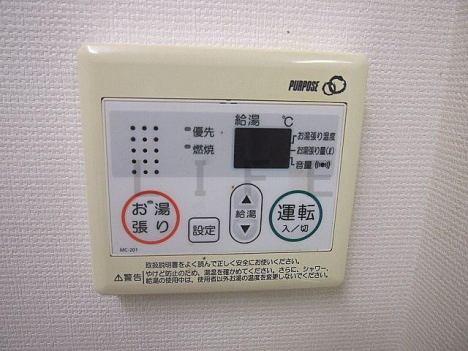 レスぺランス花ヶ島　バス　給湯機能