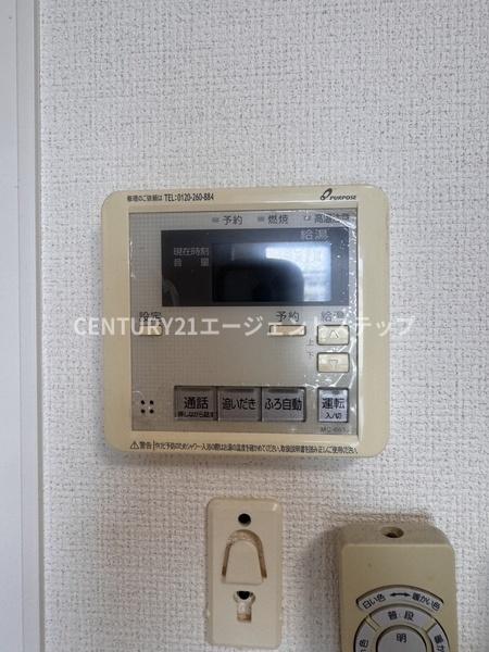 　その他設備　給湯機能