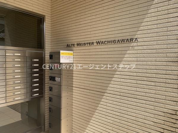 　その他共用部分　