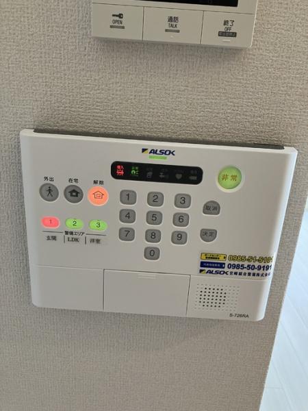 　セキュリティ　ホームセキュリティー