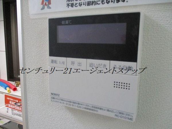　その他設備　給湯機能