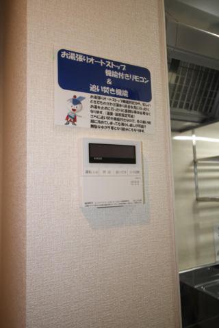 　その他設備　給湯機能