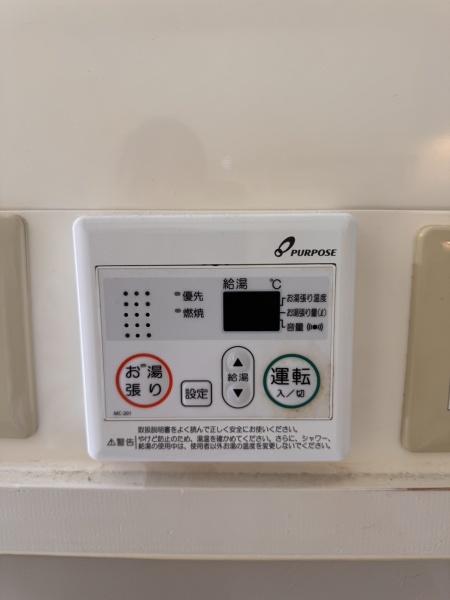 エレガンス恒久　バス　