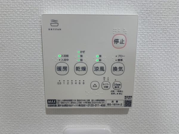 Ａｐａｒｔｍｅｎｔ　バス　