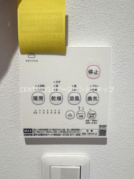 神宮カーサ　その他設備　浴室乾燥機