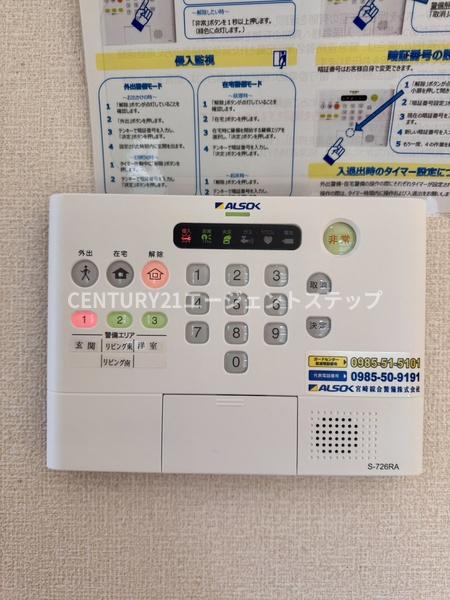 　セキュリティ　ホームセキュリティー
