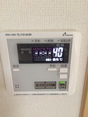 ル　その他設備　給湯機能