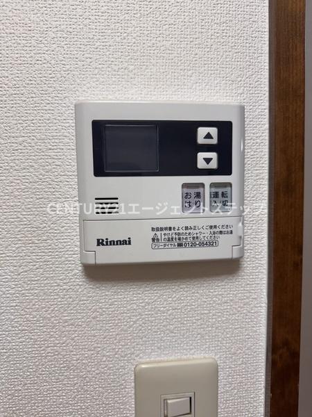 オーブ2　バス　給湯機能