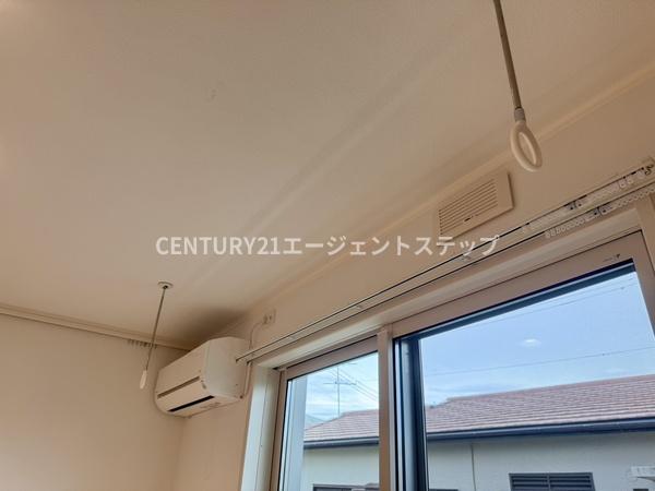 オリンピア　その他設備　室内物干し