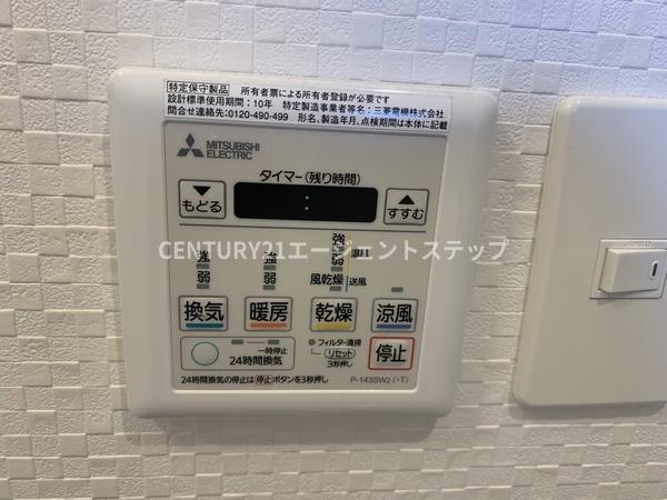 　バス　